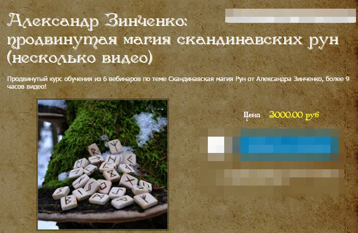 Изображение курса