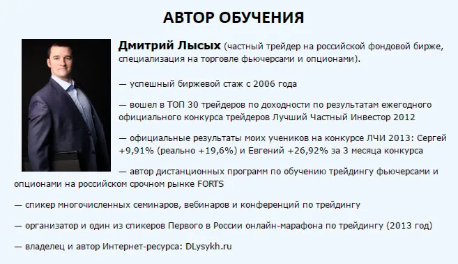 Изображение курса