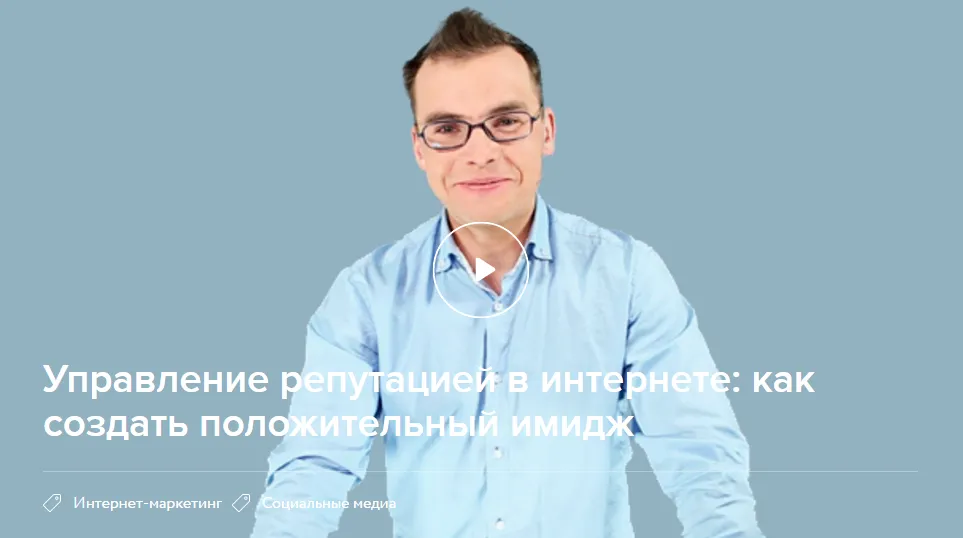 Изображение курса
