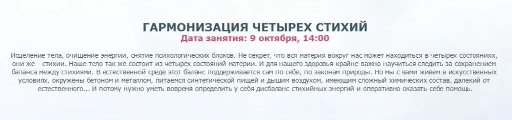 Изображение курса