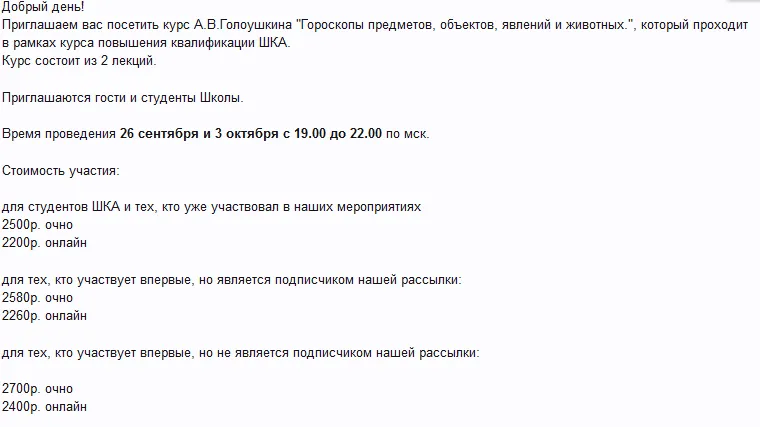 Изображение курса