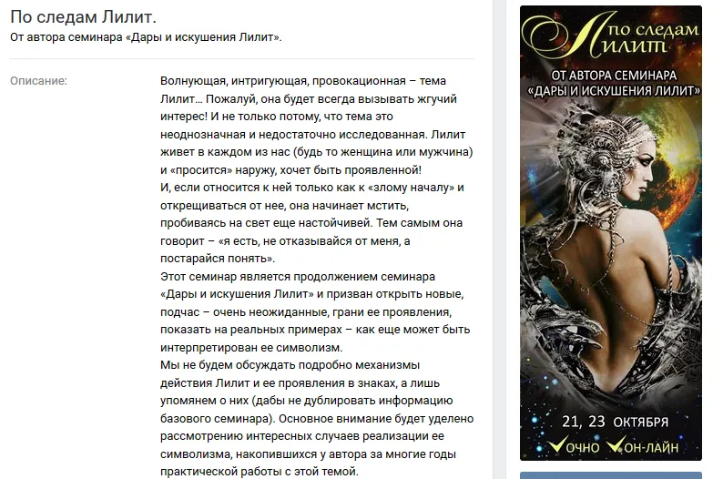 Изображение курса