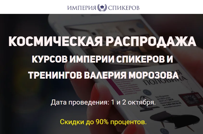 Изображение курса