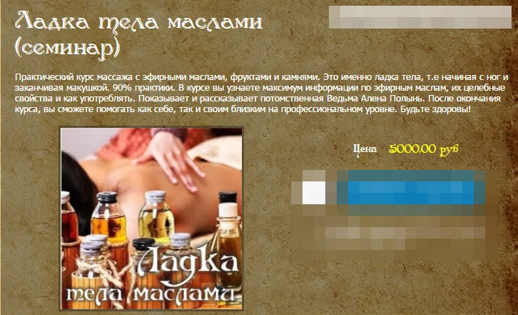 Изображение курса