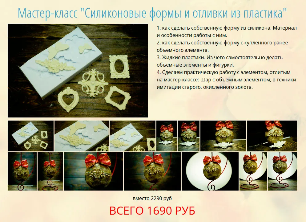 Изображение курса