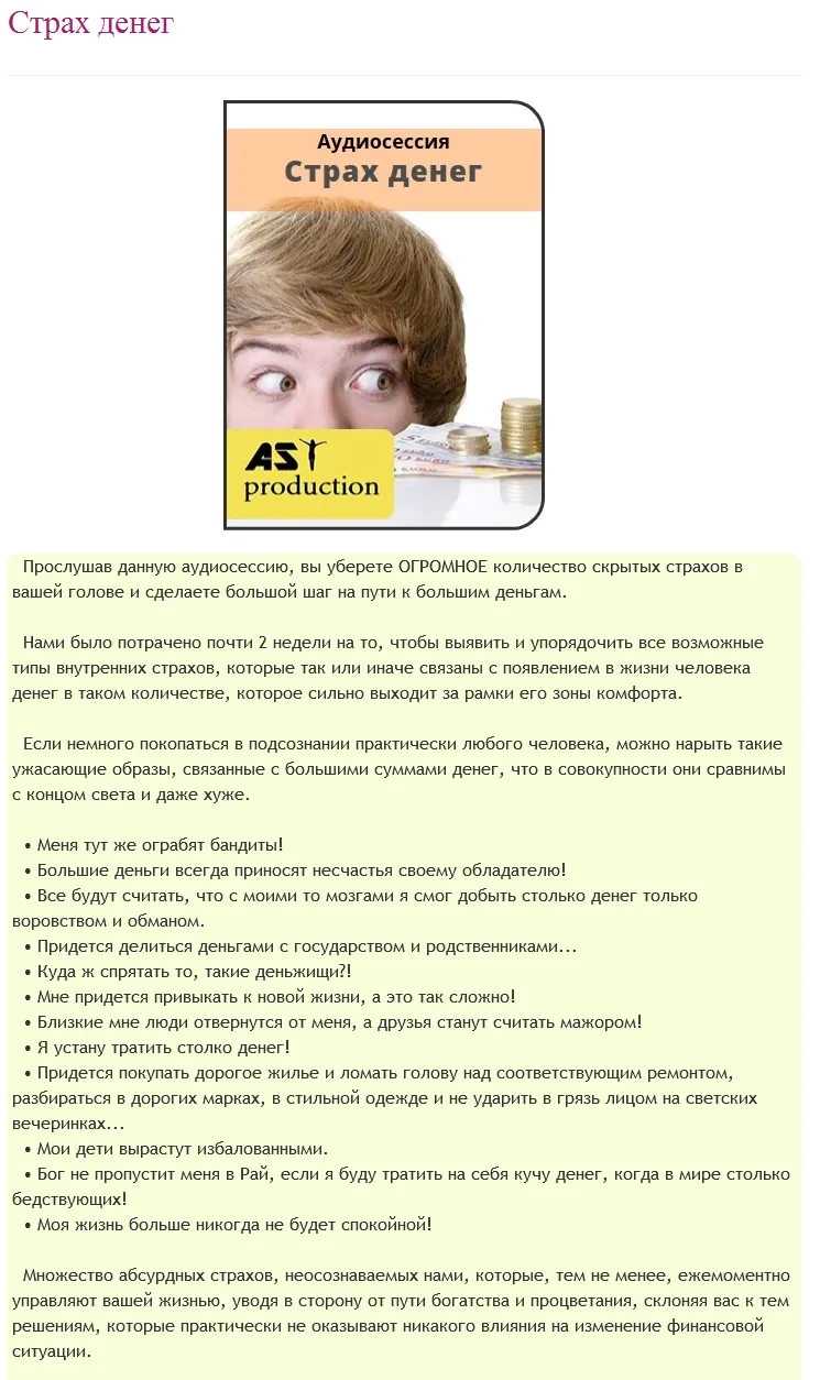 Изображение курса