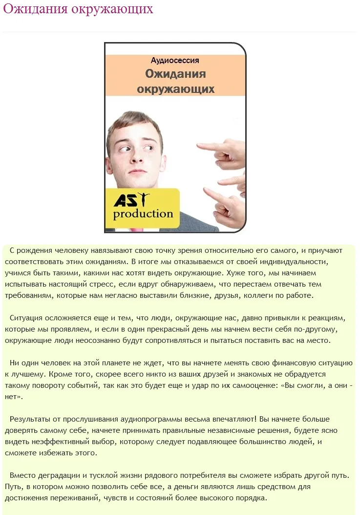 Изображение курса