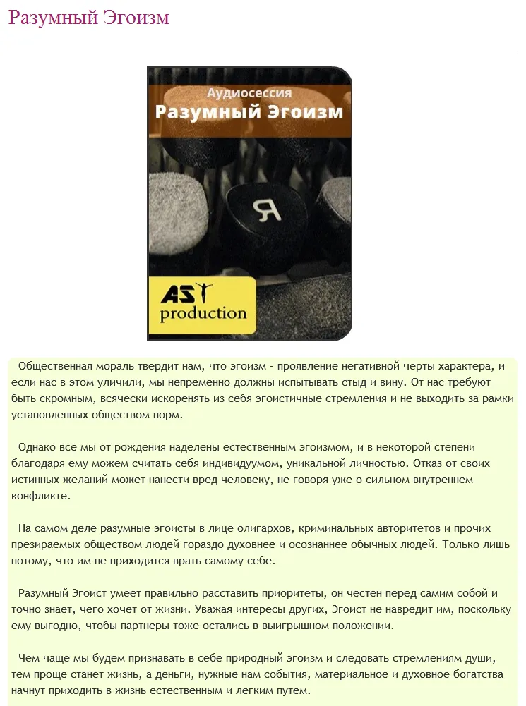 Изображение курса