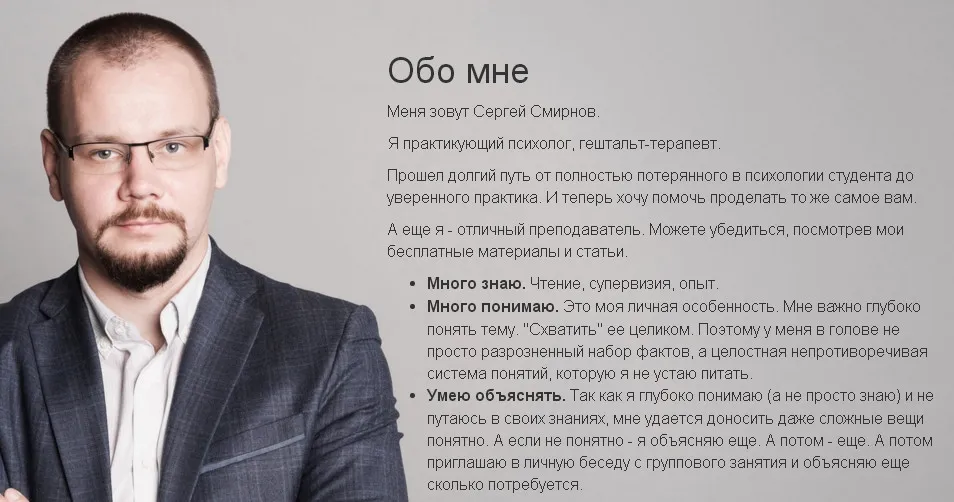 Изображение курса