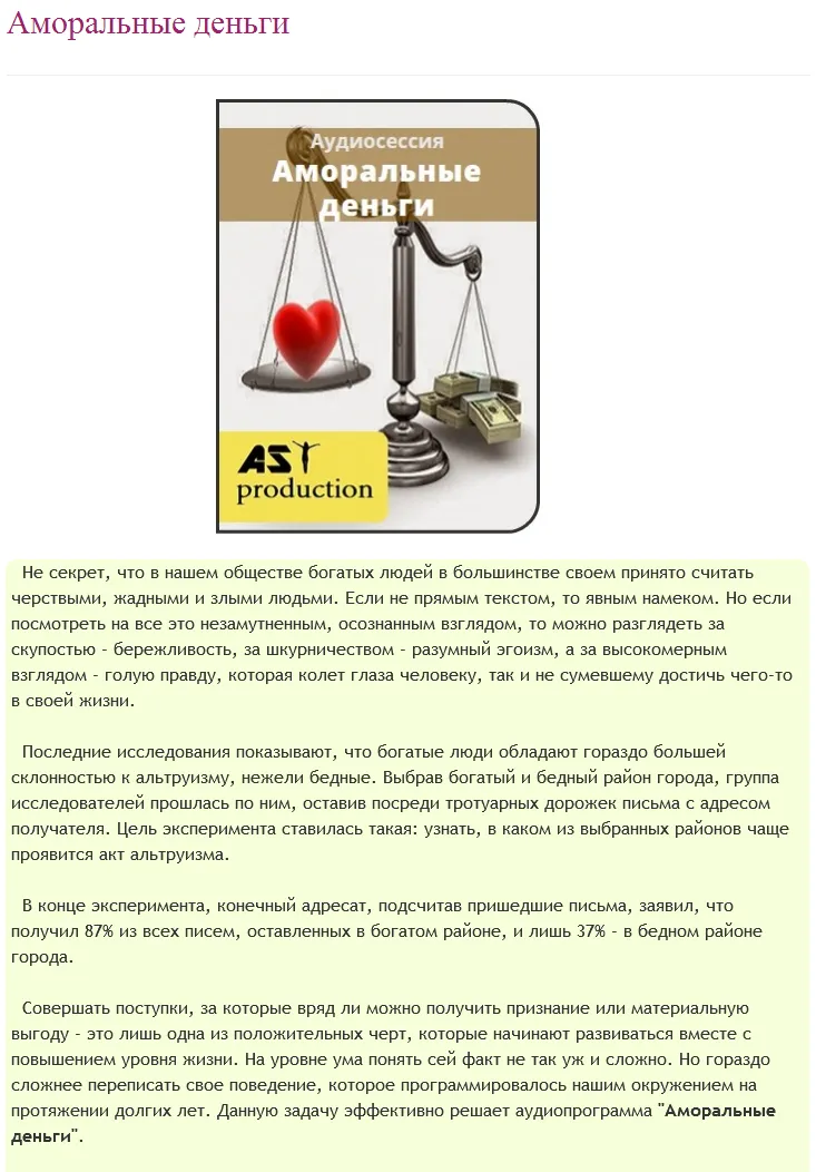Изображение курса