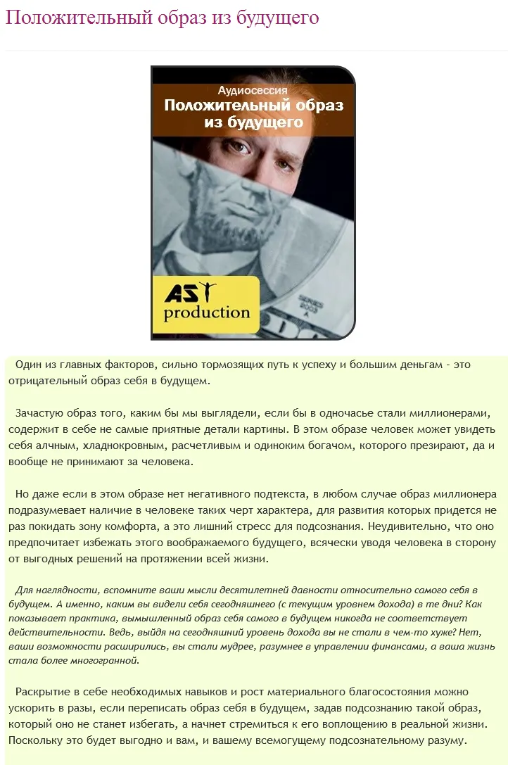 Изображение курса