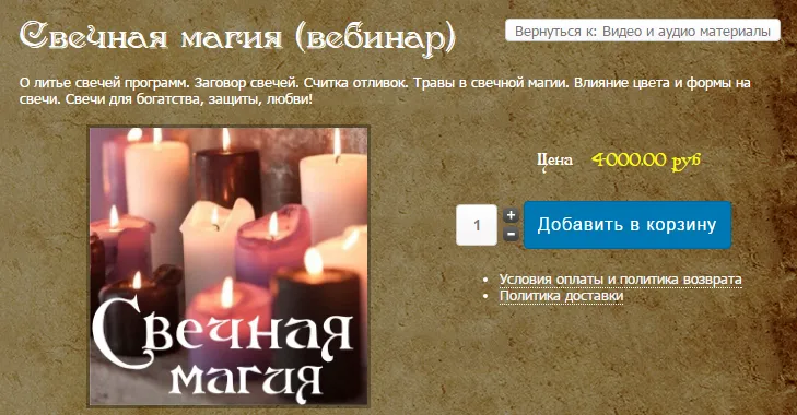 Изображение курса