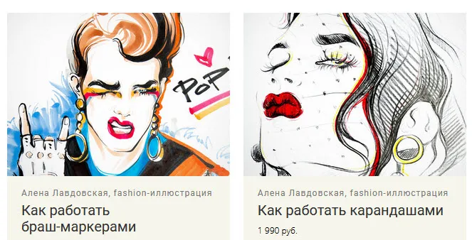 Изображение курса