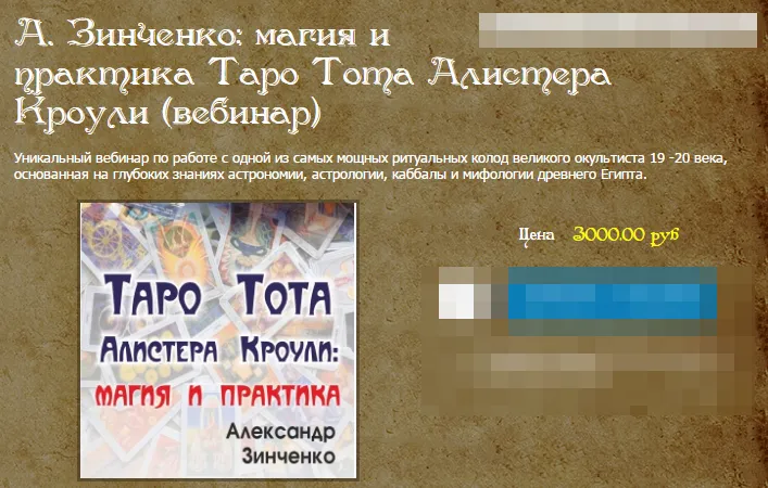 Изображение курса