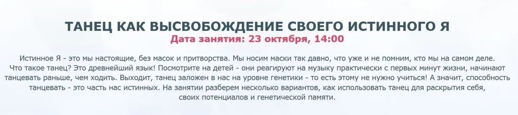 Изображение курса