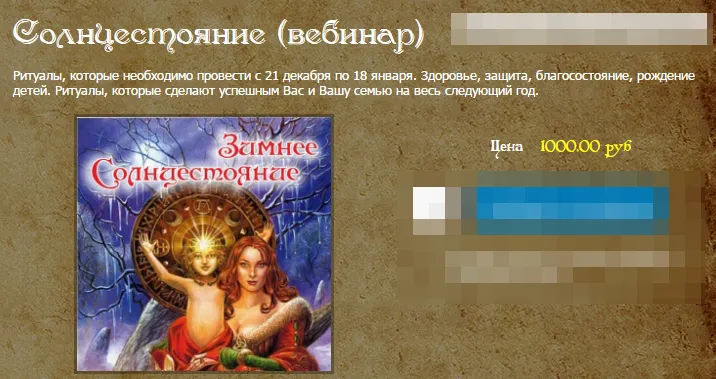 Изображение курса