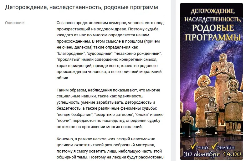 Изображение курса