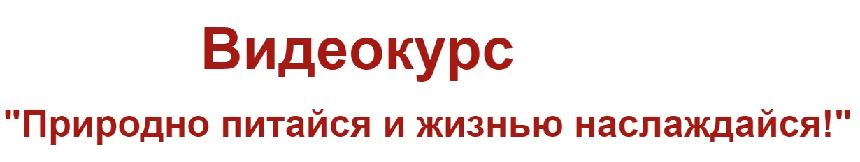 Изображение курса