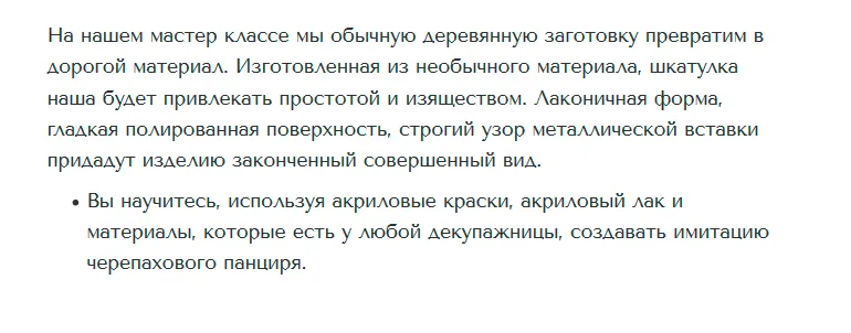 Изображение курса