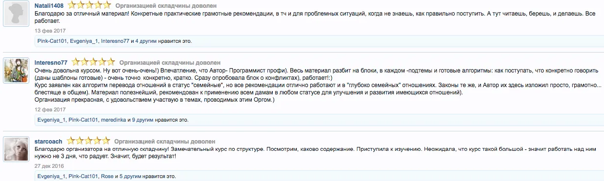 Изображение курса