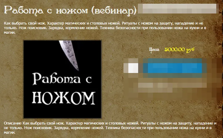 Изображение курса