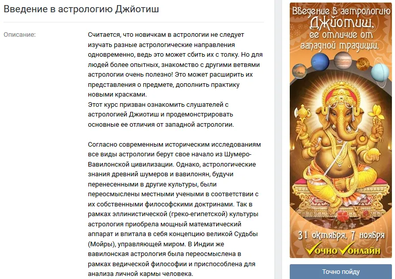 Изображение курса
