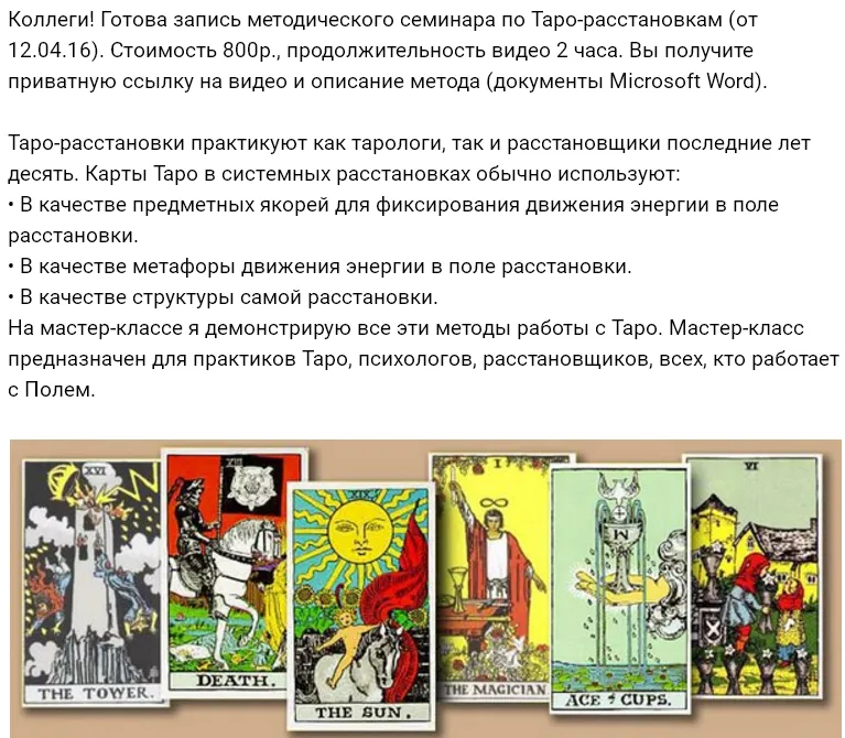 Изображение курса