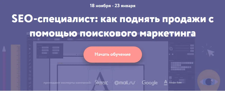 Изображение курса