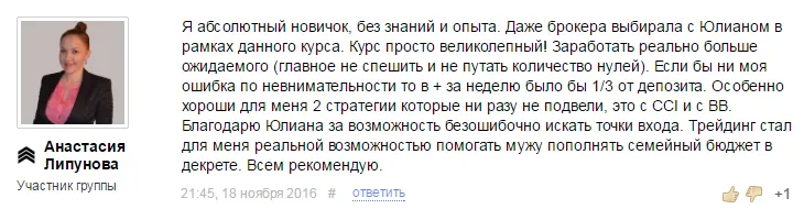 Изображение курса