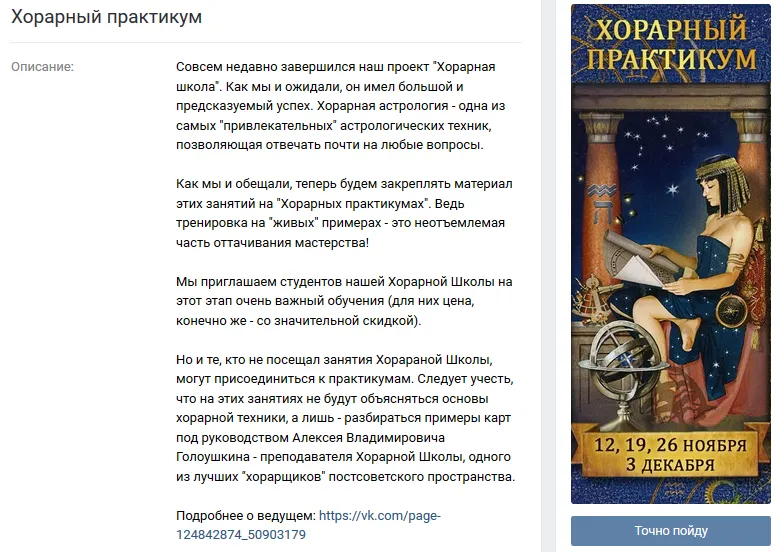 Изображение курса