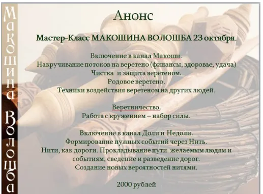 Изображение курса