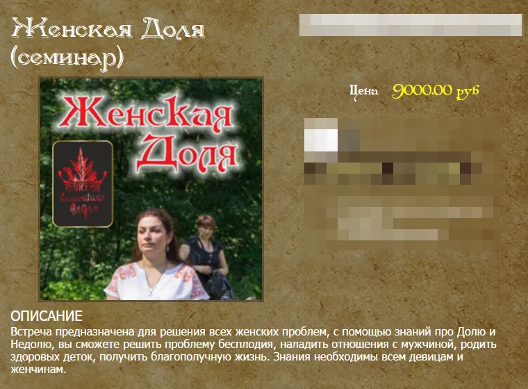 Изображение курса