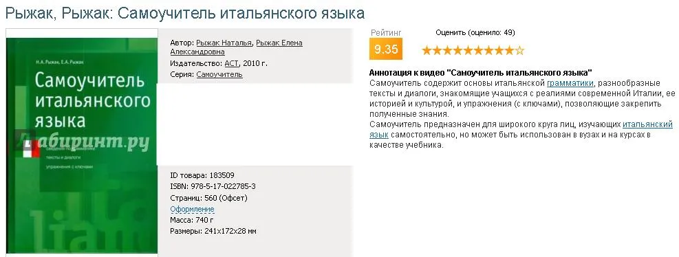Изображение курса