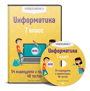 Изображение курса