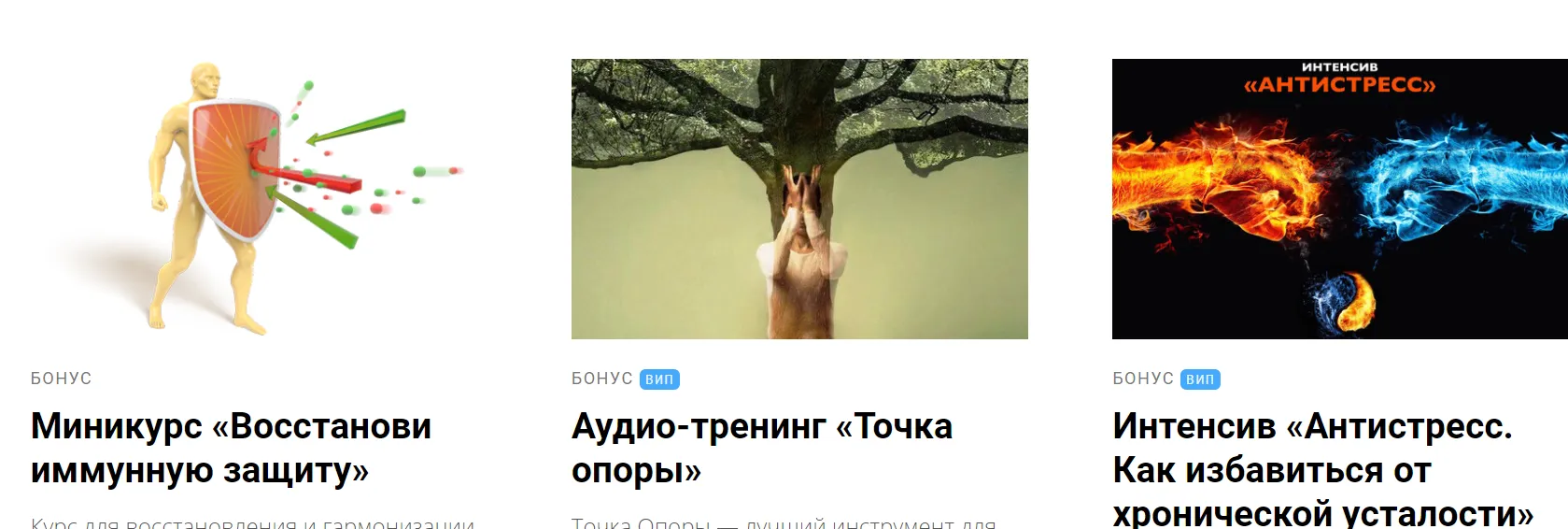 Изображение курса