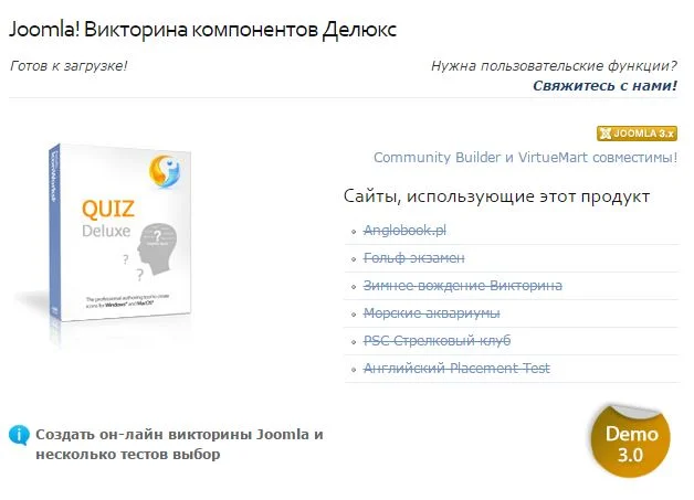 Изображение курса