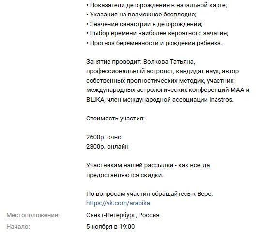 Изображение курса