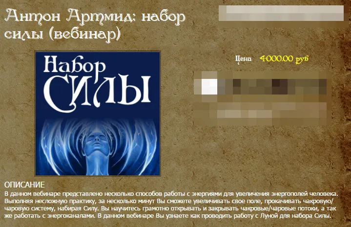 Изображение курса