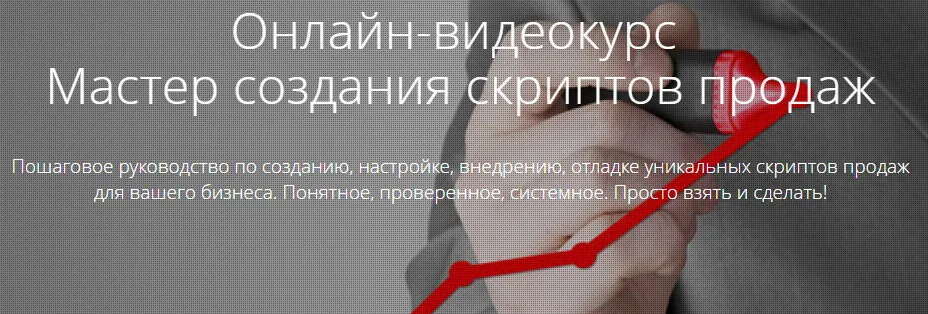 Изображение курса