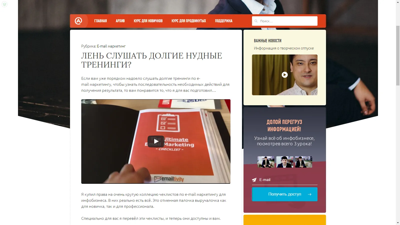 Изображение курса