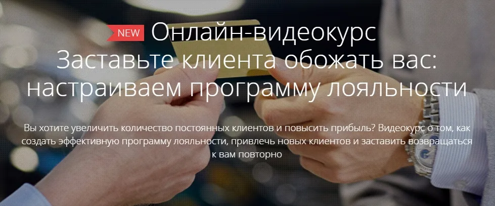 Изображение курса