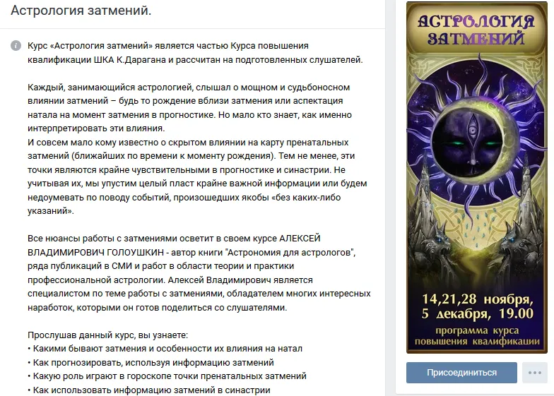 Изображение курса