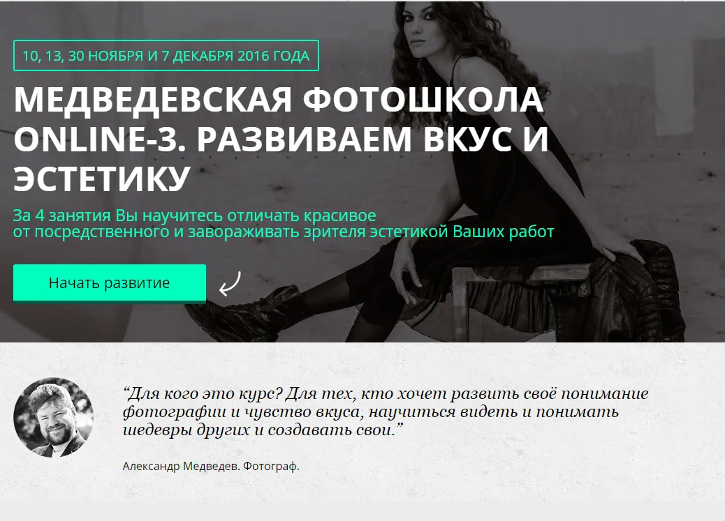 Изображение курса