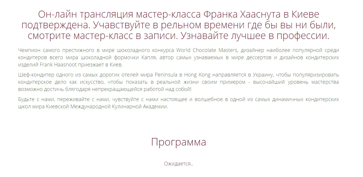 Изображение курса