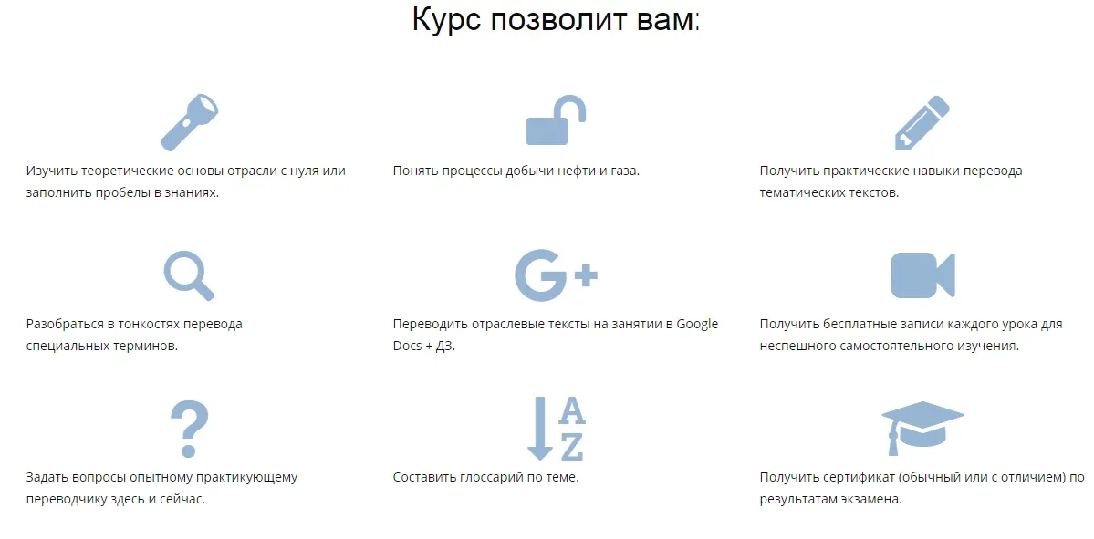 Изображение курса