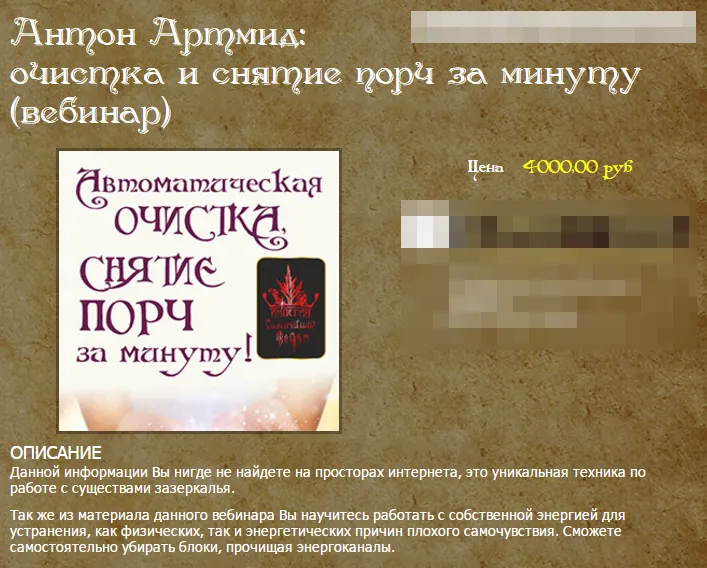 Изображение курса