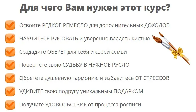 Изображение курса