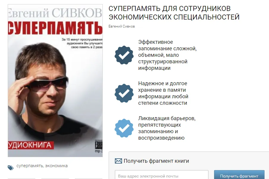 Изображение курса