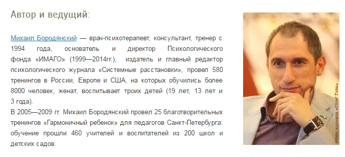 Изображение курса