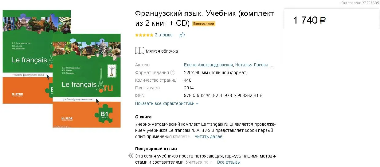 Изображение курса